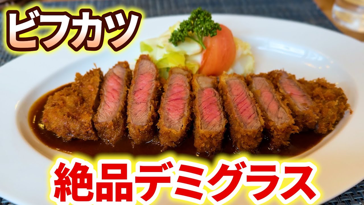 開店と同時に行列ができる姫路の大人気洋食店に行ってきた【姫路／洋食／洋食屋 ワタナベ】