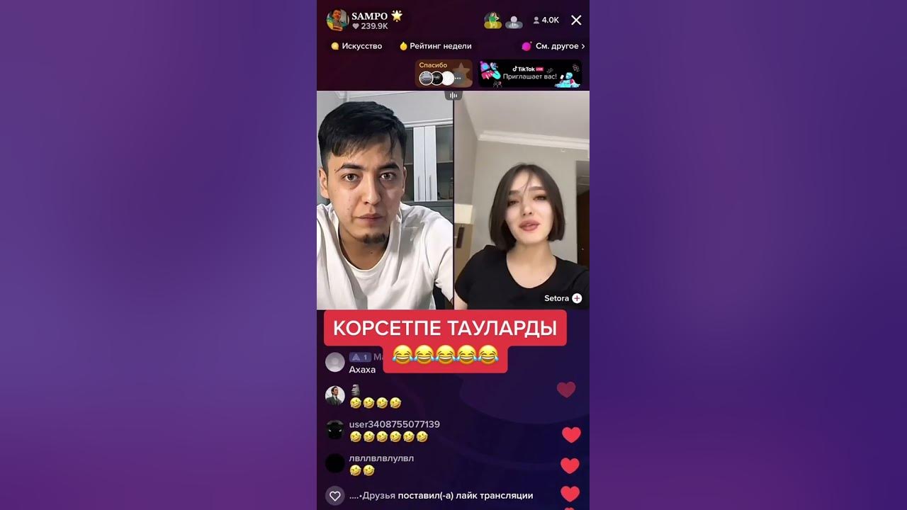 Сетора & Сампо #short - YouTube