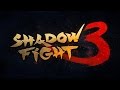 Shadow Fight 3 - ПЕРВЫЙ ВЗГЛЯД ОТ БРЕЙНА