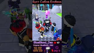 Качаю подписчиков в Endless Mode TTD #shorts #toilettowerdefense #endless #endlessmode