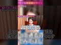 触れられる口実を作る女性