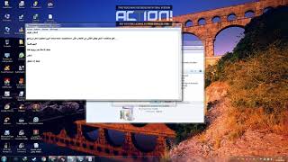حل مشكلة تطبيق internet explorer الذي يعطل العاب.. طريقة مضمونة 100/100 screenshot 5