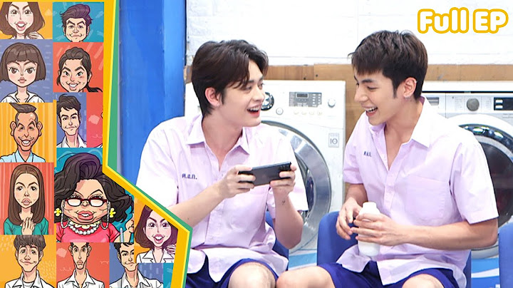 หกฉากครับจารย์ | EP.283 | 2 มี.ค.68 Full EP