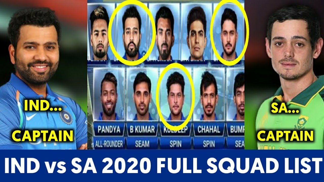 IND vs SA 2020 ODI Full Squad List ? | India vs South Africa 2020 - YouTube IND vs SA 2020 ODI Full Squad List ? | India vs South Africa 2020 - YouTube