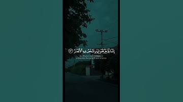 سوره ابرهیم الايه 32 - 37 القارئ #اسلام_صبحي #سورة_إبراهيم #القران_الكريم_راحه_نفسية #القرآن_الكريم