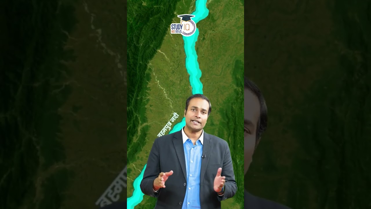 Majuli island | Map In Shorts | UPSC PT 2023 | StudyIQ IAS Hindi। Amrit Upadhyay