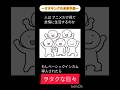ベーシックインカムが導入されれば人はアニメばかり見て生きてくか #岡田斗司夫 #切り抜き #ベーシックインカム