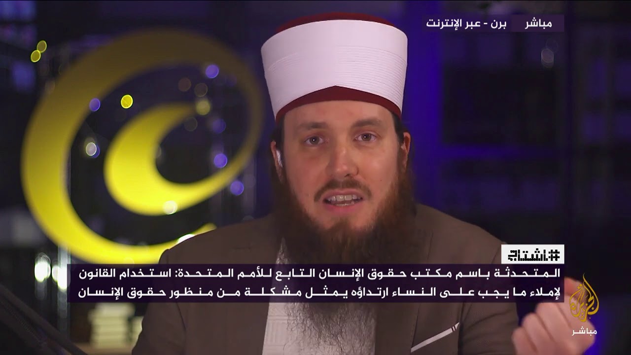 بأغلبية ضئيلة.. ناخبو سويسرا يؤيدون حظر ارتداء النقاب في استفتاء ملزم