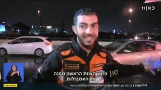גם שיש סערה 6.500 מתנדבי איחוד הצלה עוזבים הכל ויוצאים להציל חיים כתבה של כאן 11