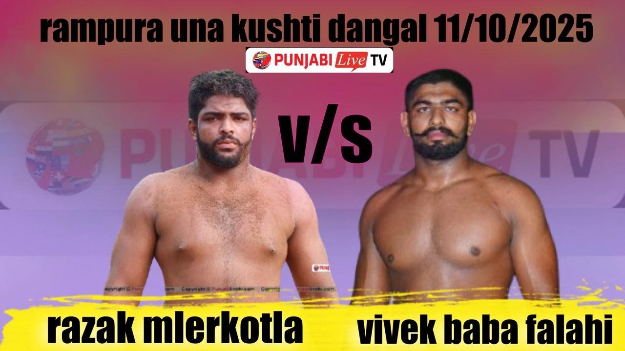 Razak Baba R RAZAK MLERKOTLA VS VIVEK BABA FALAHI - YouTube