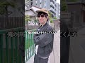 〇〇だけは食べてはいけない#shorts