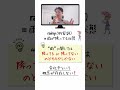 「雨降ってきたね」It's getting rainyだと間違い...!?　#英会話 #Shorts