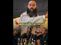 الشيخ ياسين العمري جلسة خمرية