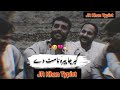 Awtar new pashto poetry sad and romantic pashto poetry most popular pashto shayari best poetry