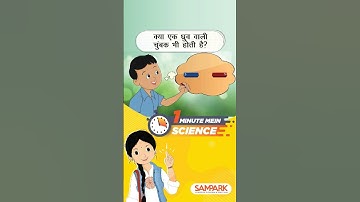 Can we have a magnet with only one pole? | #shorts