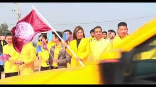 เพลงคมนาคมปลอดภัย ปล่อยขบวนรถรณรงค์อำนวยความปลอดภัย จ.มุกดาหาร เพลงคมนาคมปลอดภัย ปล่อยขบวนรถรณรงค์อำนวยความปลอดภัย จ.มุกดาหาร