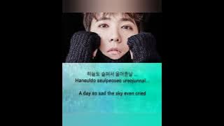 WESTERN SKY LYRICS -  LEE HONG GI