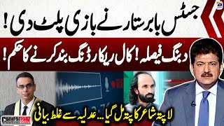 Justice Babar Sattar In Action - Poet Ahmed Farhad Case | Capital Talk | Hamid Mir | Geo News