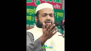 Arif Bin Habib New মুফতি আরিফ বিন হাবিব এর ওয়াজ bangla_waz banglawaaz banglawaz shorts
