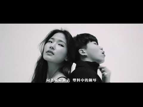 【HD繁中字】창모 (Changmo) - 마에스트로 (Maestro)