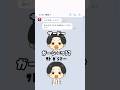 超田舎者のLINE #shorts