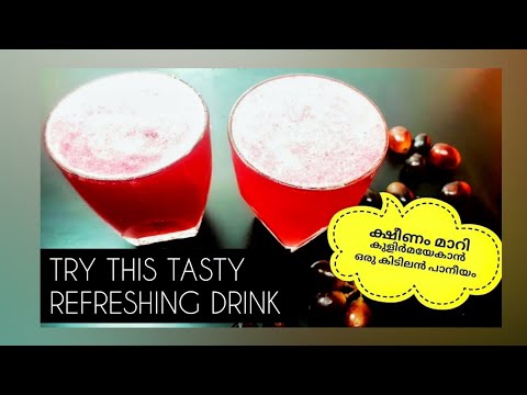 special-grape-drink-|-grape-soda-|-welcome-drink-recipe-|-party-drink-recipe-in-malayalam