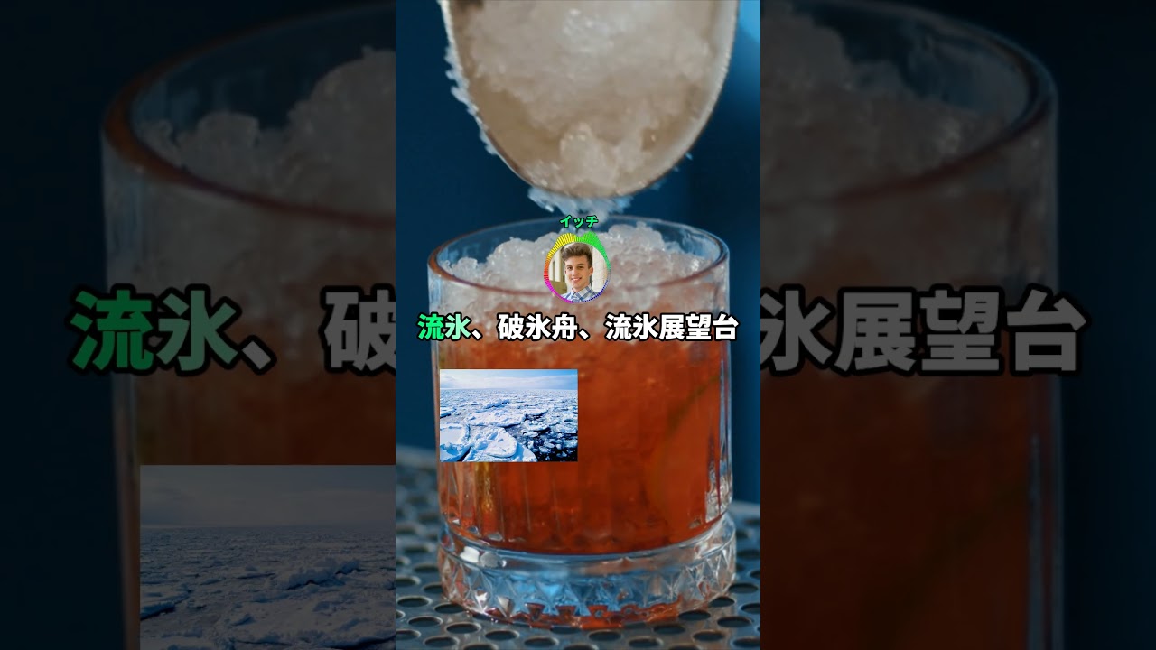観光客ワイ、北海道のオホーツク地方で大雪により立ち往生中#shorts #おもしろ