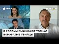 Каждый третий генерал в России В ДОЛГАХ: Гудков о полном КРАХЕ армии РФ