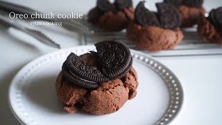 [材料5つ・HMで簡単] オレオチャンククッキー作り方 Oreo chunk cookie 오레오 청크 쿠키