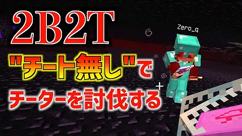 تحميل マインクラフト チート