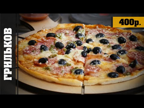 Видео рецепт Пицца Пепперони