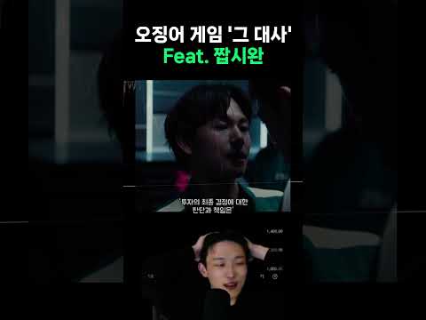 투자에 대한 책임은...