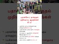 பதான்கோட் தாக்குதல் திட்டம் முறியடிப்பு! எல்லையில் குவிந்திருந்த AK-47 ஆயுதங்கள் பறிமுதல் |Pathankot