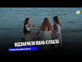 Поєднали давні традиції з благодійною метою: у селі Біла відзначили Івана Купала