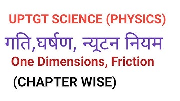 One dimensions two dimensions motion , friction force UPTGT SCIENCE important questions
