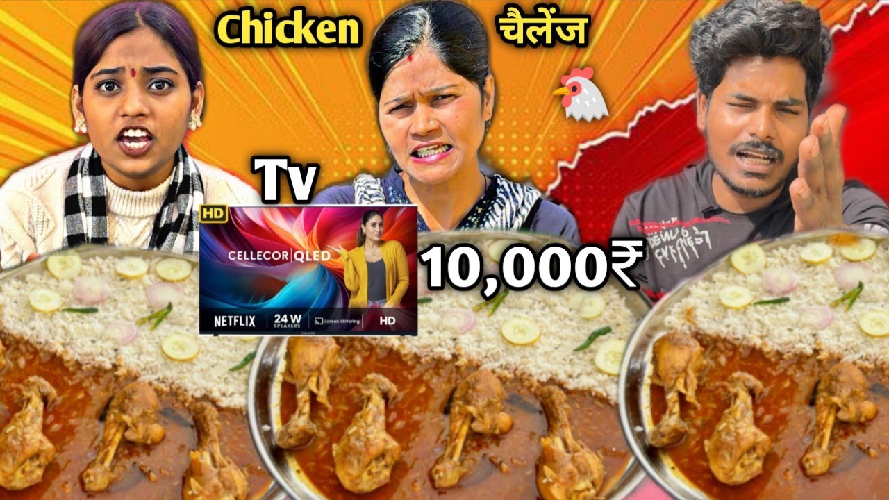 2kg Chicken 🍗 Leg Curry Rice 80 Second Me Khao Onida 32 inch TV Le Jao 😳 | Spicy Chicken Leg Eat 🐔🐓