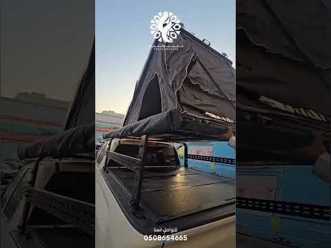 خيمة سقف مع بيدراك على جيمس دينالي من العجيب و الغريب