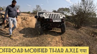 Weekend Offroad and Ground Clearance Test #thar #jeep #4x4 #homemade