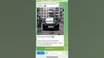 ⚡️Как сделать такие видео бесплатно - ссылка в профиле #chatgpt #ai #veo3 #нейросеть #Midjourney