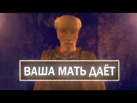 о чем был TES 3: Morrowind?