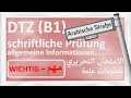 B1 - DTZ - schriftliche Prüfung - allgemeine Infos - امتحان تحريري - معلومات عامة - مهم جداً