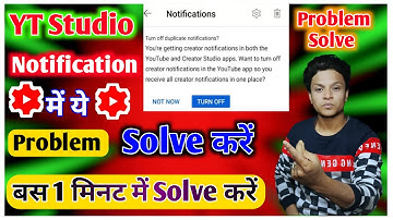 Yt Studio Notification Problem Turn On Off Yt Studio Notification Setting Yt Studio Comment