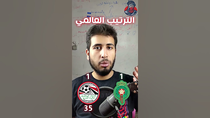 المغرب ضد مصر | من الأعظم؟! 🔥🔥