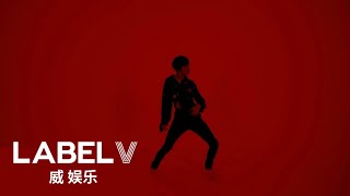 LEONIDAS | Dance by YANGYANG (Choreo by RyuD)