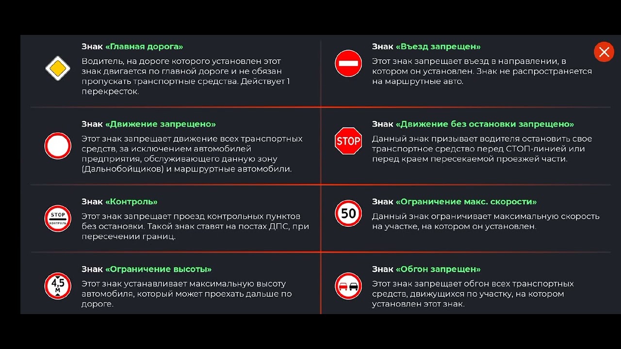 Где Можно Купить Права В Блэк Раша