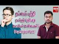 10 psychology facts about human beings in tamil  part 1  amr talk