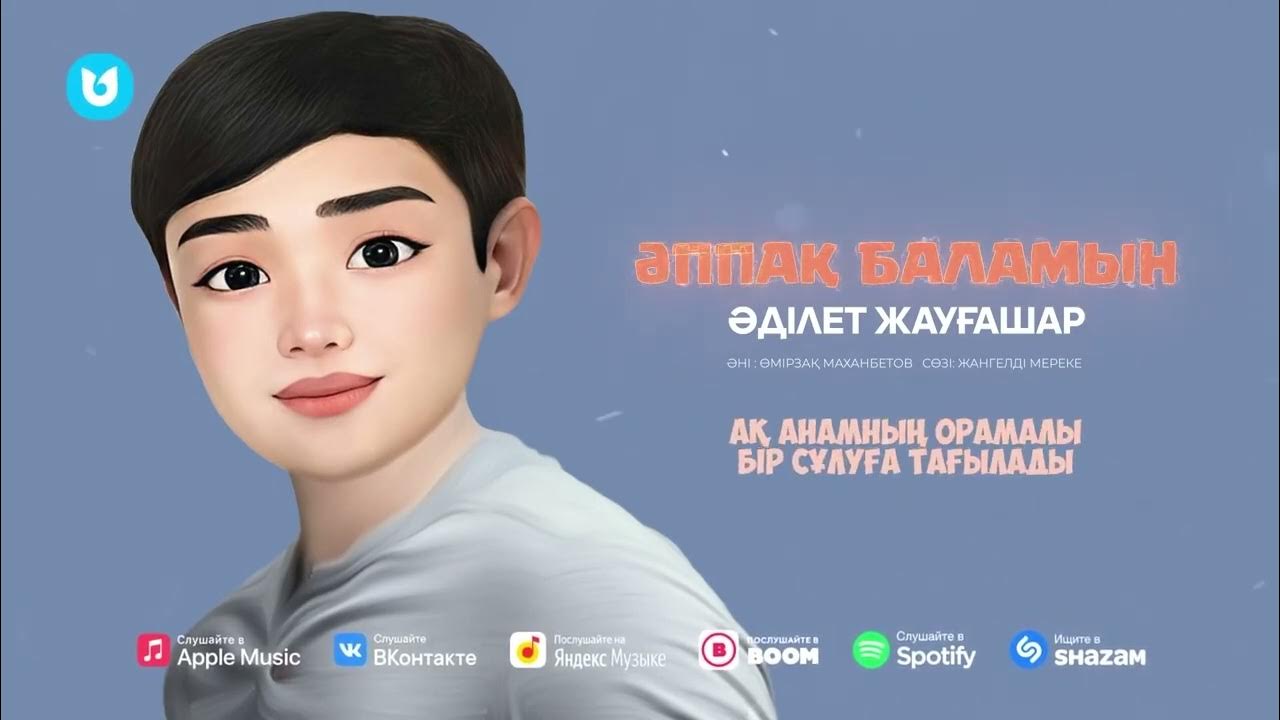 Таңқурайдың өзі пизда