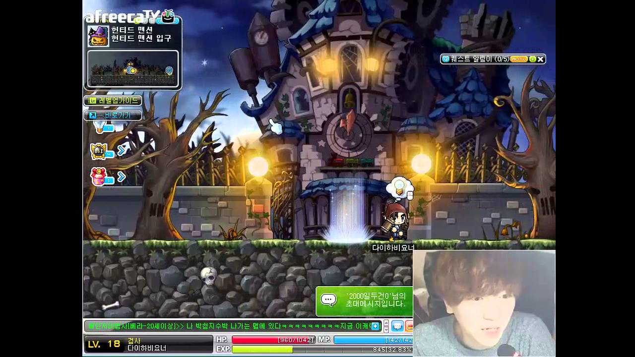 [메이플스토리] BJ팡이요의 추억의맵탐방(5) maplestory