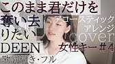 女性が歌う 手紙 ブルーハーツ Tegami The Blue Hearts Cover By 巴田みず希 ともだみずき キー 5 With Subtitles Youtube 女性が歌う 手紙 ブルーハーツ Tegami The Blue Hearts Cover By 巴田みず希 ともだみずき キー 5 With Subtitles Youtube