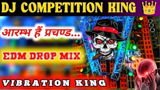 Khatarnak Vibration Competition आरम्भ हैं प्रचण्ड..  #Dj Competition Song #soundcheck #gana Babu 